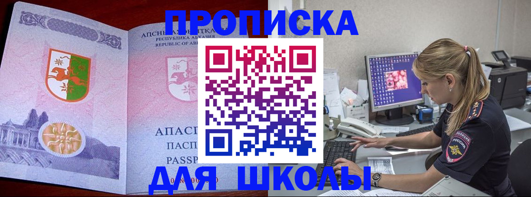 найти адрес прописки в Коряжме